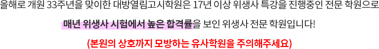 주의사항