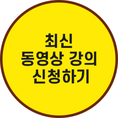 우측고정메뉴1