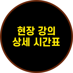 우측고정메뉴2