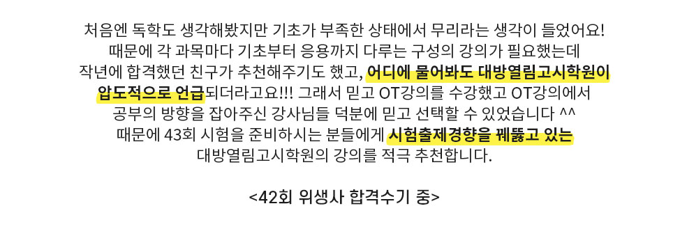 수기2