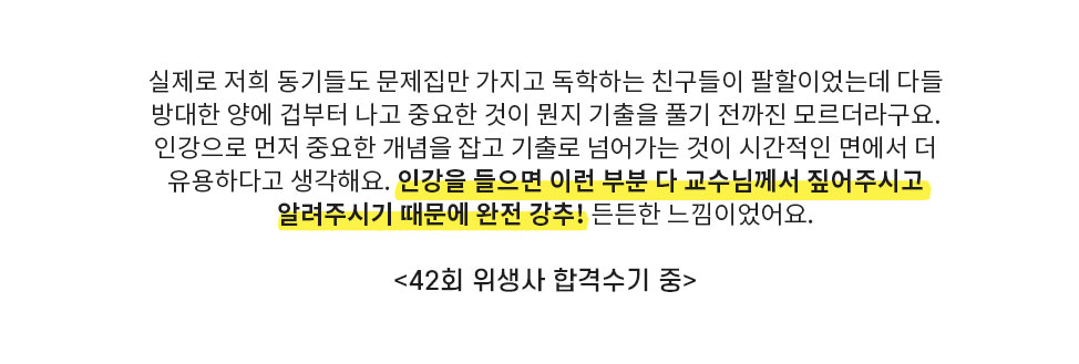 수기3