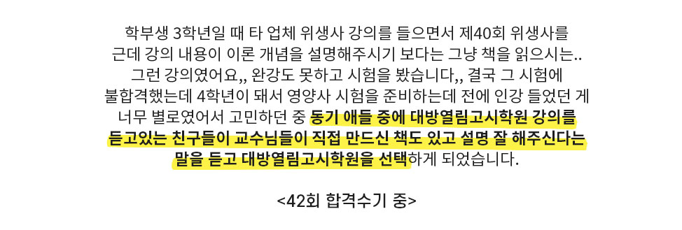 수기4