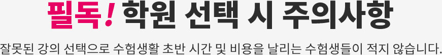 주의사항 제목