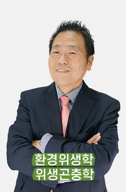 이승훈교수님