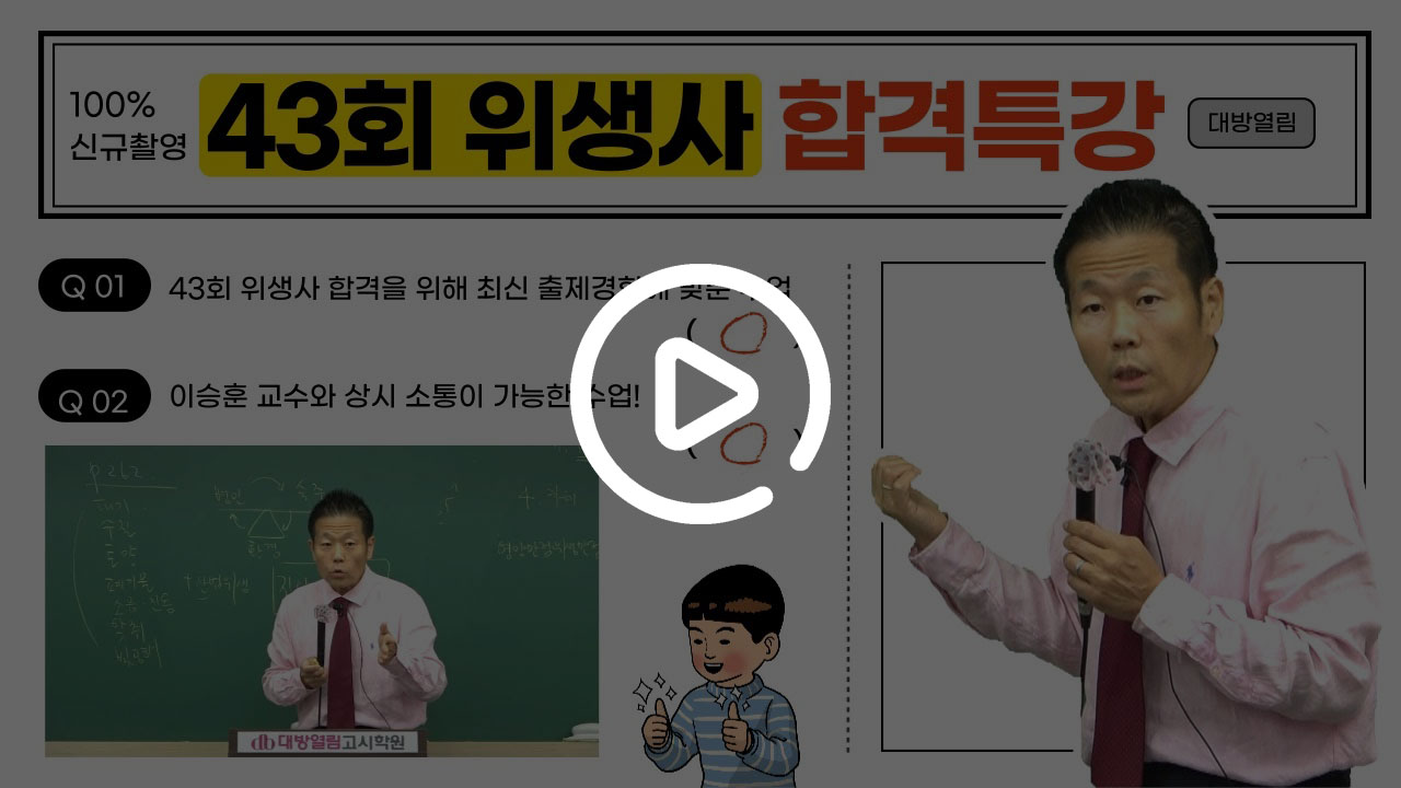 이승훈 교수님 썸네일
