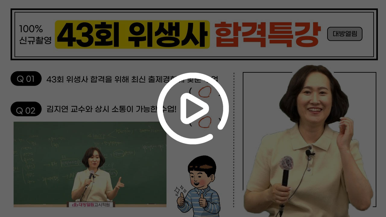 김지연 교수님 썸네일
