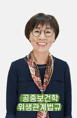 김희영교수님