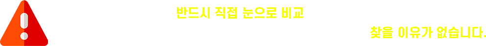 경고