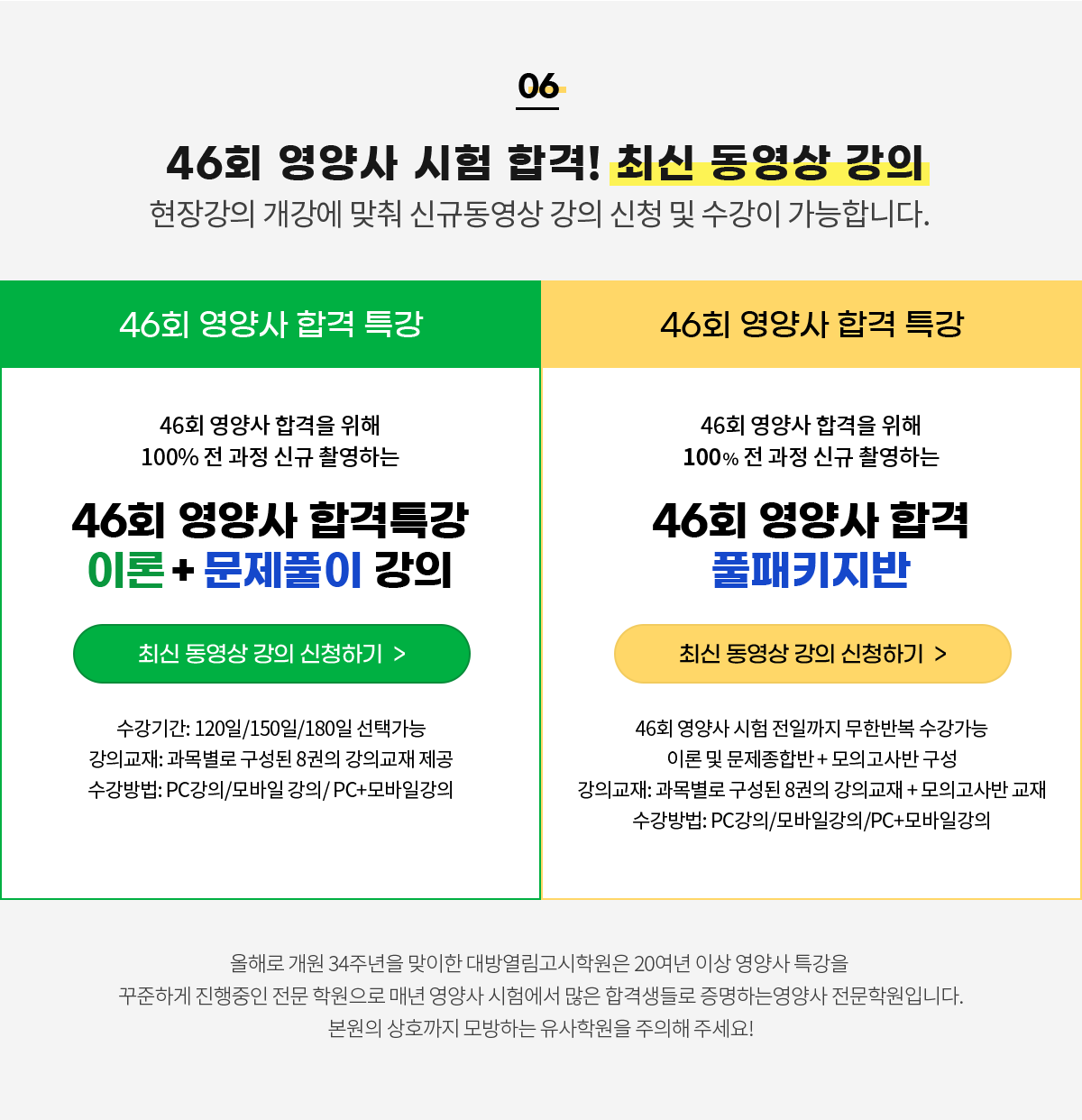 컨텐츠6