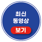 고정버튼1