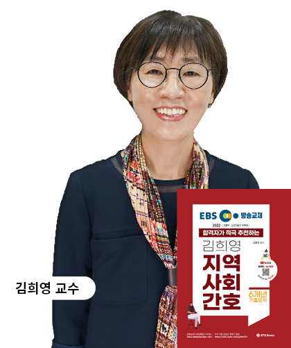 김희영선생님