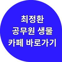 우측메뉴1