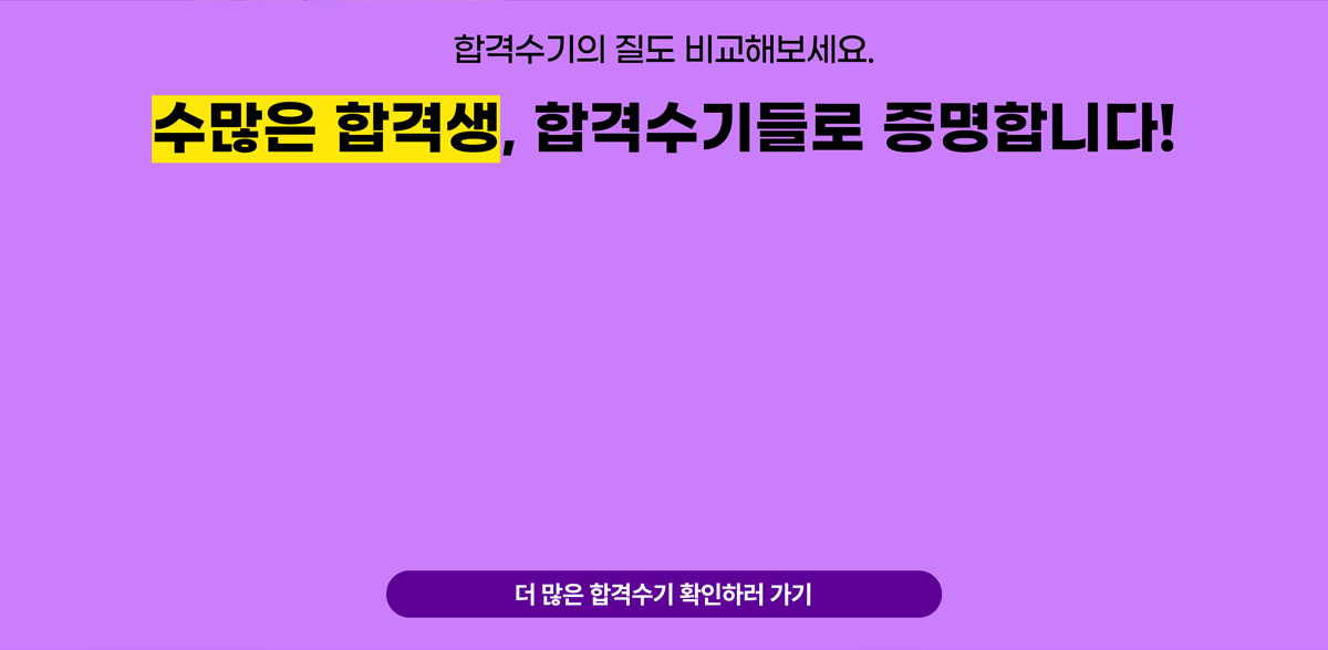 두번째