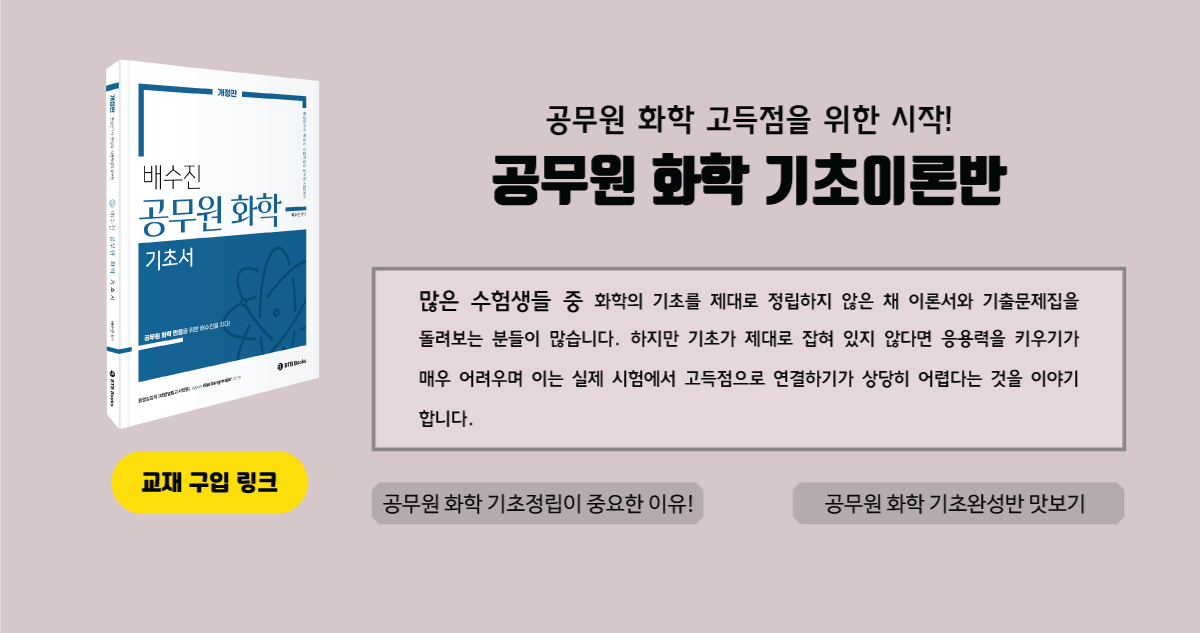 기초완성내용