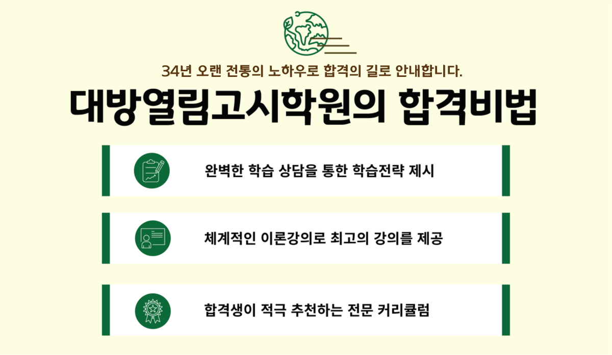 1섹션