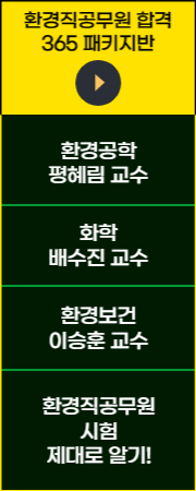 고정메뉴