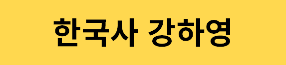 강켜짐