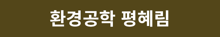 평켜짐