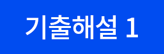 화학세부버튼3