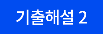화학세부버튼4