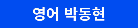 영어2버튼