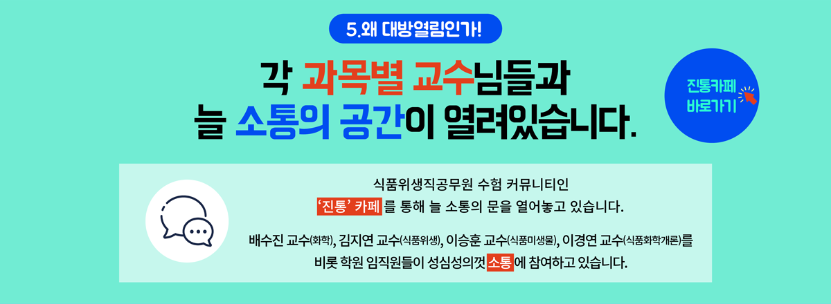 5섹션