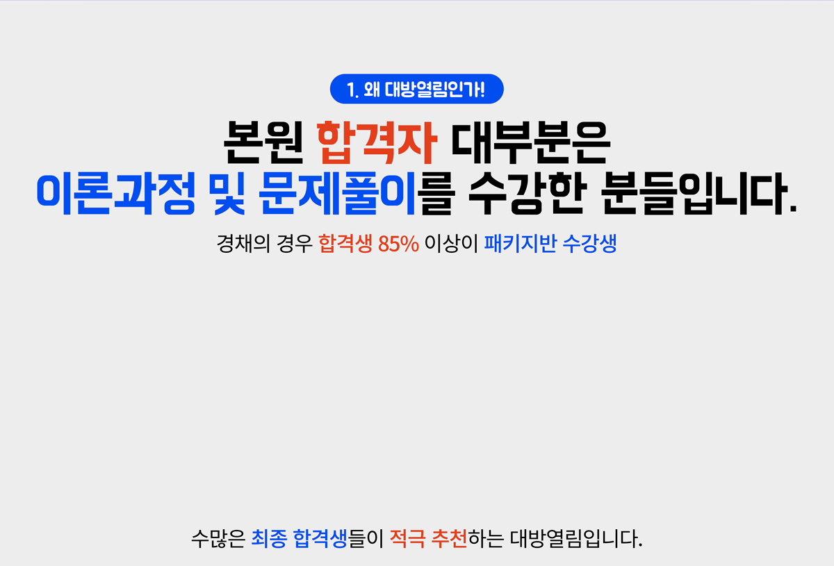 1섹션