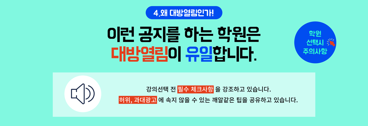 4섹션