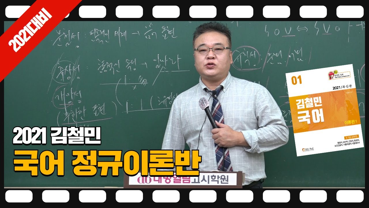국어썸네일