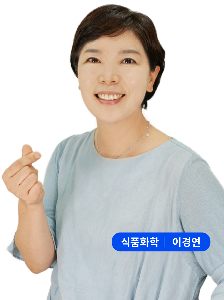 이경연선생님