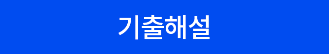 식품위생세부버튼2