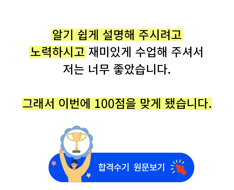 수기2