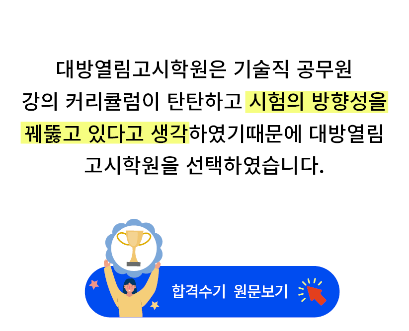 수기4