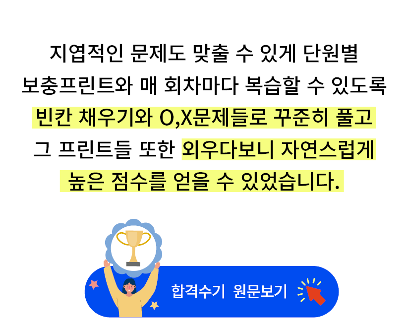 수기5