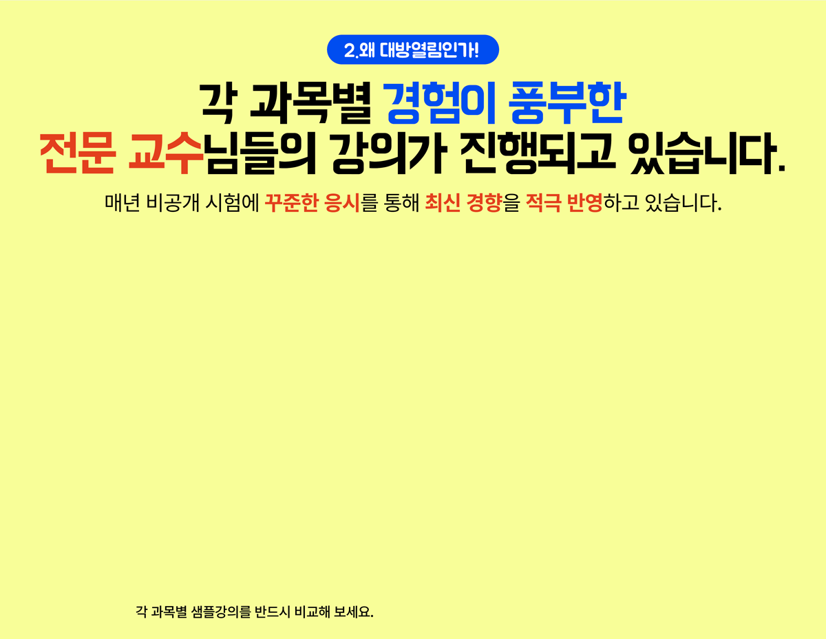 2섹션