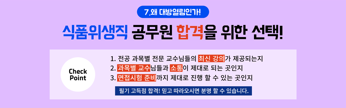 7섹션