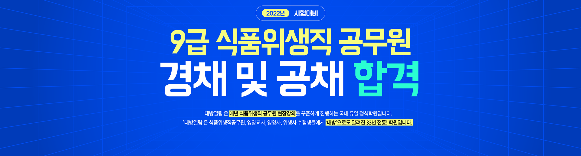 타이틀
