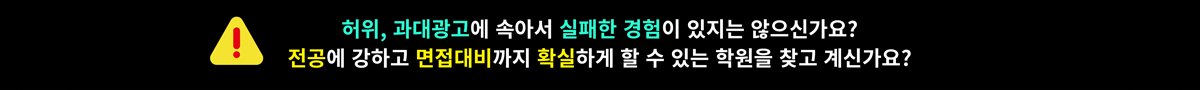 경고
