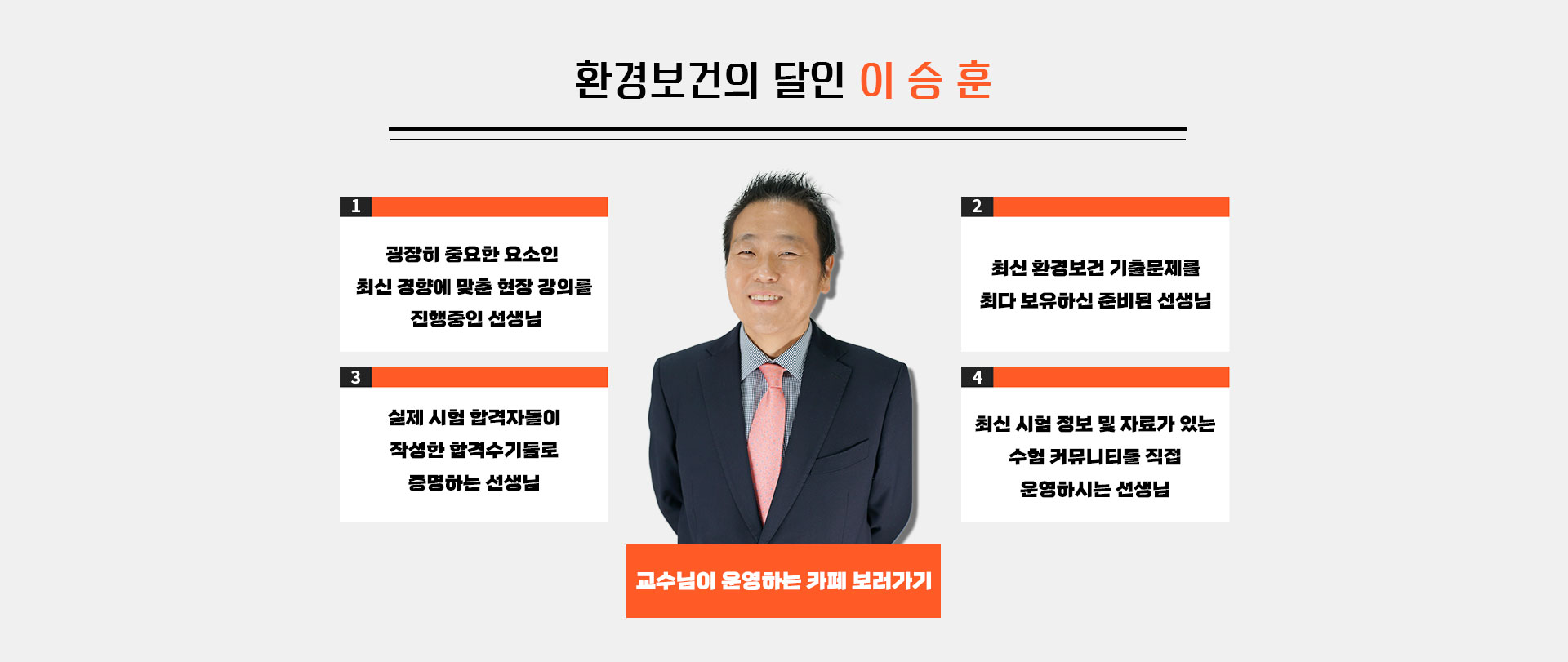 두번째섹션