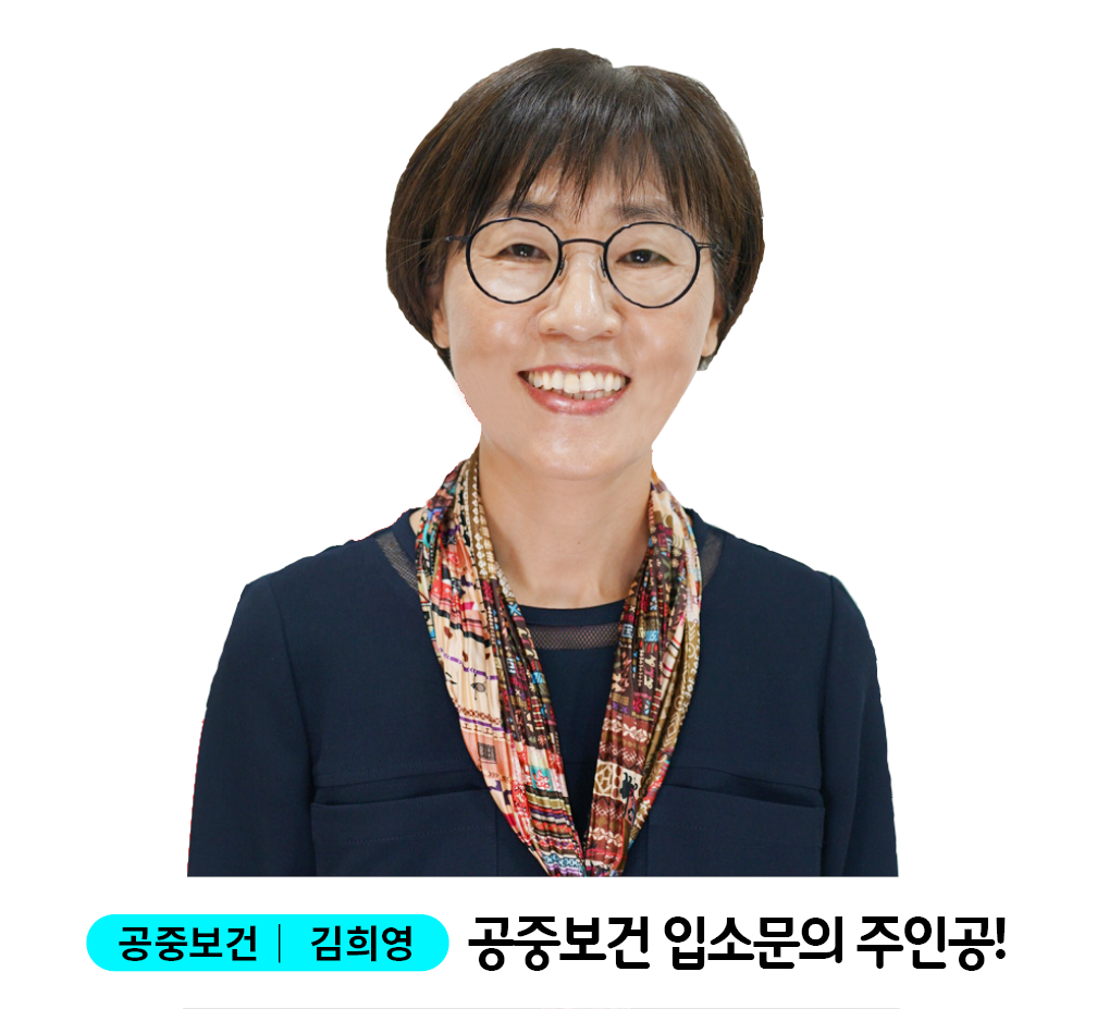 김희영