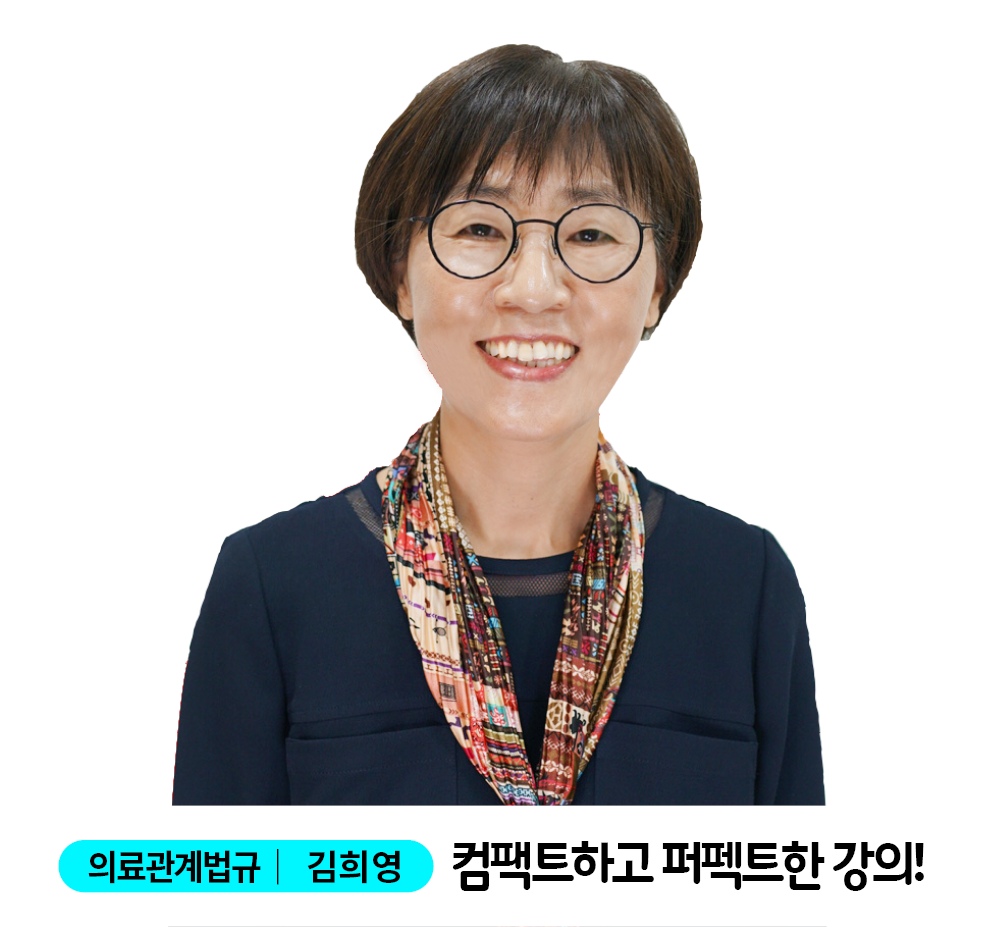 김희영