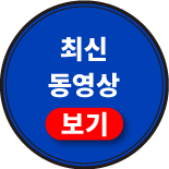 고정1