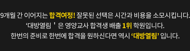 주의