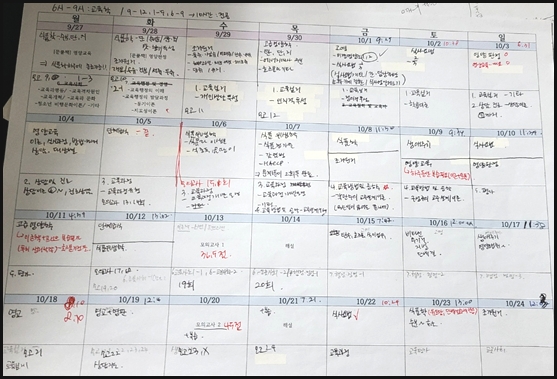 영양교사 초수 합격수기