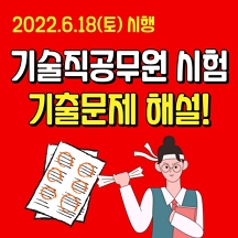 열림 대방 고시