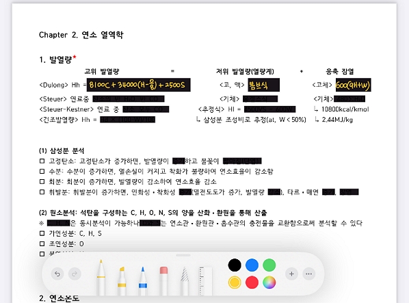 환경연구사 시험 합격